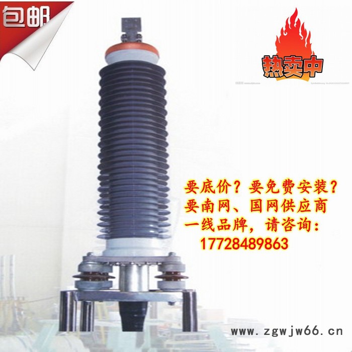 直通型 冷缩式GIS终端图4