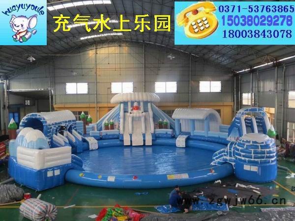 华豫充气泳池|手摇船水池|充气水滑水上滚筒水池|电动碰碰船水池|水滑梯组合水池|儿童水上游乐设备|充气池生产厂家图2