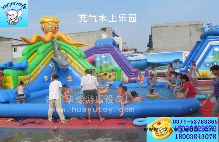 华豫充气泳池|手摇船水池|充气水滑水上滚筒水池|电动碰碰船水池|水滑梯组合水池|儿童水上游乐设备|充气池生产厂家图6