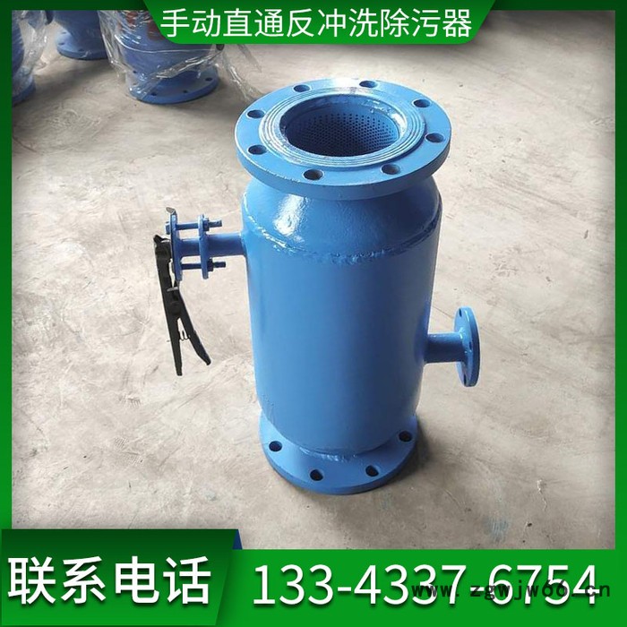 河北欣荣环保设备专业生产反冲洗角通除污器，反冲洗直通式过滤器等分流设备，来电咨询详情。图2