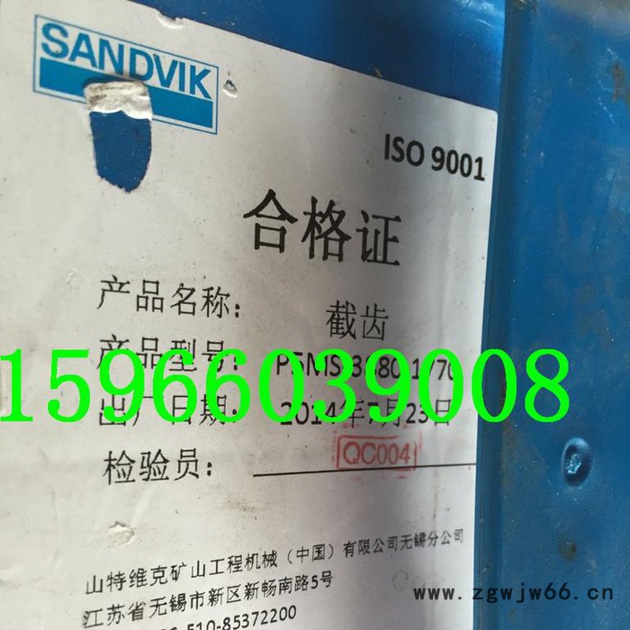 供应截齿 u92u94u95u170掘进机截齿 截齿座齿套截割头炮头 采煤机截齿 滚筒耐磨块图7