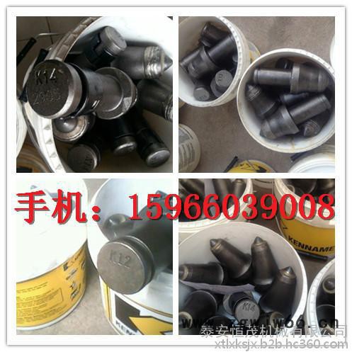 供应截齿 u92u94u95u170掘进机截齿 截齿座齿套截割头炮头 采煤机截齿 滚筒耐磨块图6