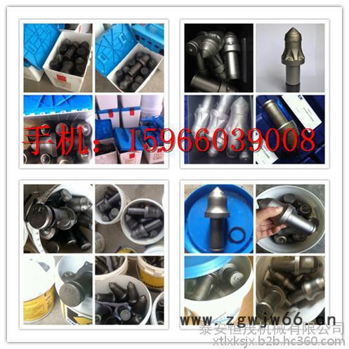 供应截齿 u92u94u95u170掘进机截齿 截齿座齿套截割头炮头 采煤机截齿 滚筒耐磨块图2