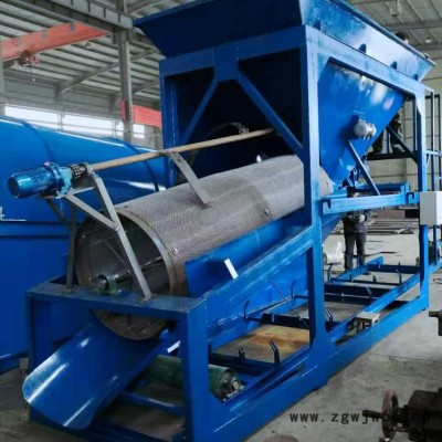 远华GT1560滚筒筛 滚筒洗沙机