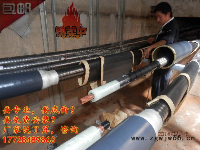 直通式（绝缘）中间接头 带防爆盒 含制作图3