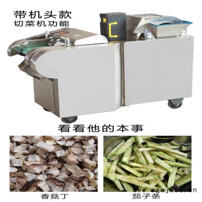 曲阜厂家生产660型全自动切菜机   自动萝卜滚筒式切片机  高效率不锈钢切菜机生产厂家