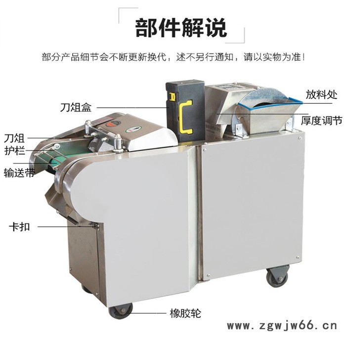 曲阜厂家生产660型全自动切菜机   自动萝卜滚筒式切片机  高效率不锈钢切菜机生产厂家图6