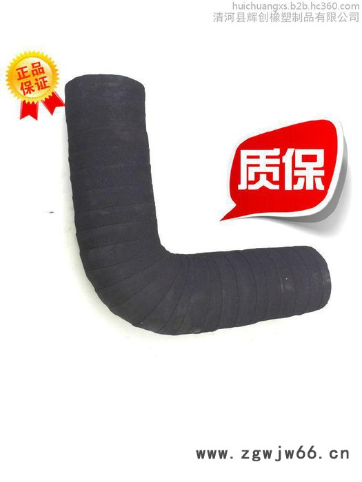 辉创橡胶管夹布夹钢丝耐油橡胶软管厂家高温胶管汽车水管汽车增压器胶管水箱出水管暖风机出水管发动机水管 汽车水管厂家图2