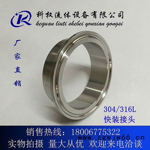 304不锈钢卡箍一整套/喉箍/抱箍/快装卡箍接头/管夹/卡盘50.5图3