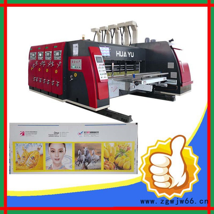 华誉 全自动水墨纸箱印刷机 小滚筒印刷机 高速纸箱生产线 中国纸箱包装机械产生基地 厂家供应支持定制图3