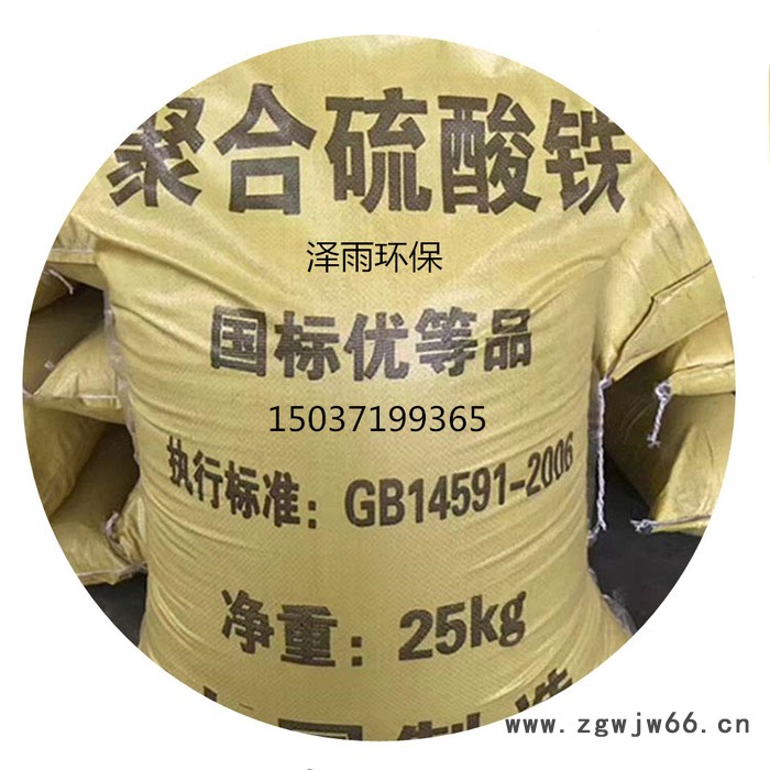 西安PAC聚合氯化铝详情-合肥聚合氯化铝用途分类及具体用量-河源滚筒聚合氯化铝性能指标-内蒙古聚合氯化铝优势图6