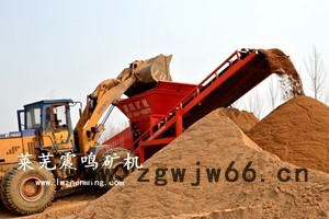 供50筛沙机 山东筛沙机 滚筒筛沙机 建筑筛沙机 筛沙机价格 沙场筛沙设备 小型筛砂机 河北筛沙机 筛分设备图2