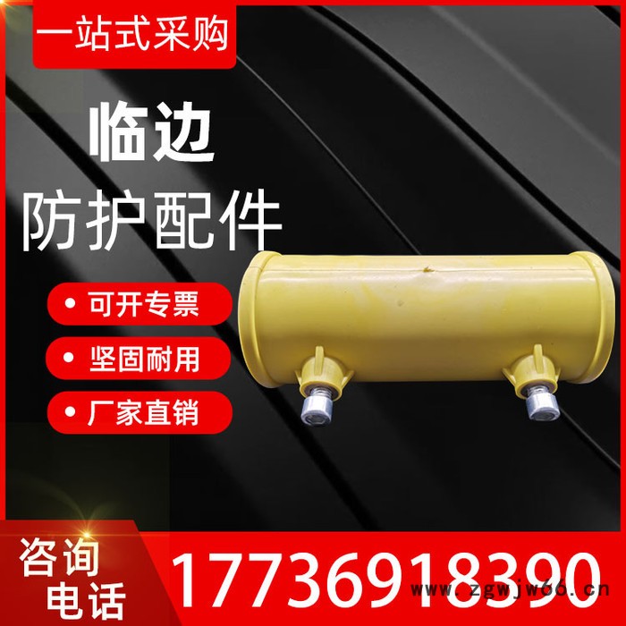 临边防护连接件 转角连接件 定型防护配件 塑料紧固连接件 规格齐全对接管直通图2