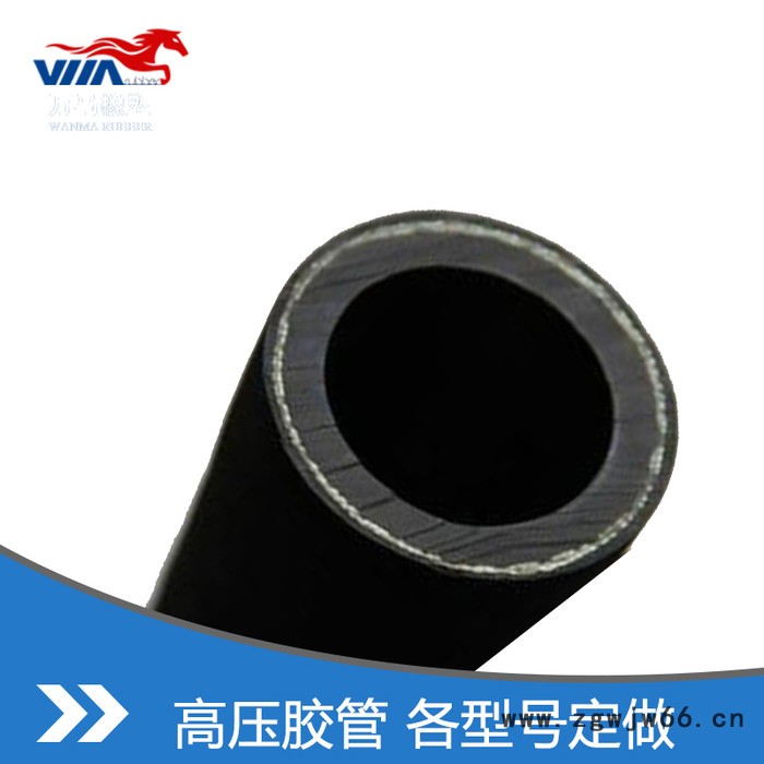 河北万马 高压胶管直通公司  高压橡胶管材种类 高压煤矿胶管尺寸 品质可靠图4