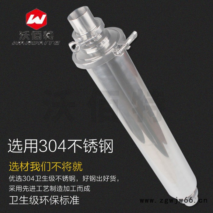 304不锈钢 管道过滤器卫生级直通单芯快装微孔膜精密污水净化设备图4
