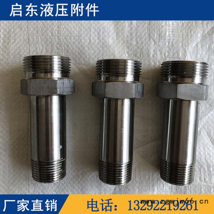 景县启东直通过渡接头 直通卡套接头 不锈钢接头 液压接头大全图2