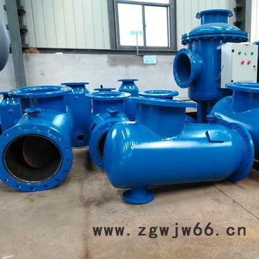 供应BeZF直通式除污器、角通除污器**