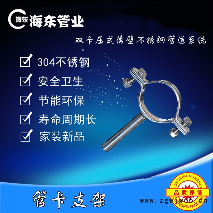 太原同乐DN15-DN50 双卡压式不锈钢管件不锈钢水管支架固定支架管夹不锈钢焊管道卡箍不锈钢吊码图4