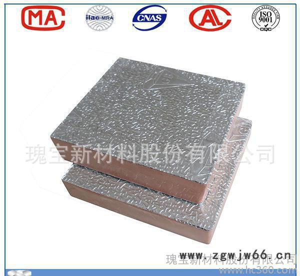 厚25mm双面铝箔复合保温板 改性酚醛风管夹保温板图3