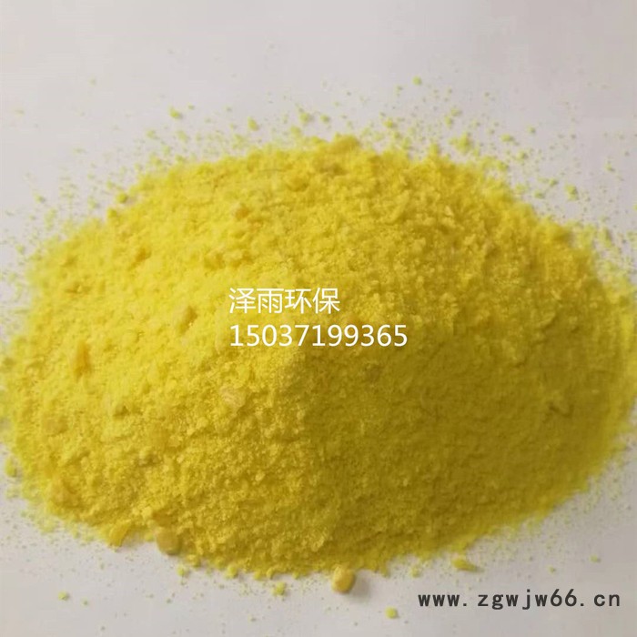 循环水用聚合氯化铝参数-山西滚筒型聚合氯化铝生产厂家-东营聚合氯化铝净水药剂水中不容物概述图7