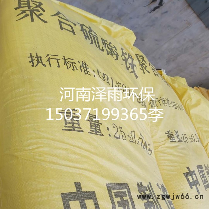 循环水用聚合氯化铝参数-山西滚筒型聚合氯化铝生产厂家-东营聚合氯化铝净水药剂水中不容物概述图4