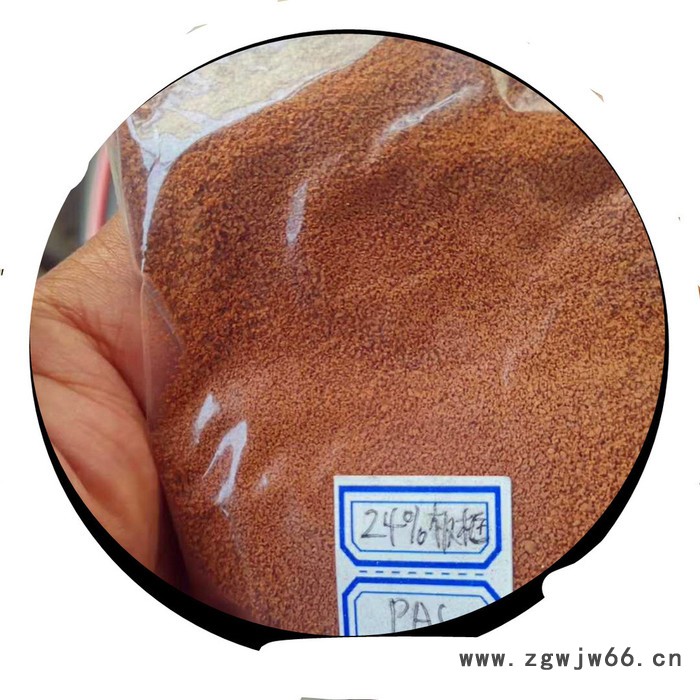 循环水用聚合氯化铝参数-山西滚筒型聚合氯化铝生产厂家-东营聚合氯化铝净水药剂水中不容物概述图5