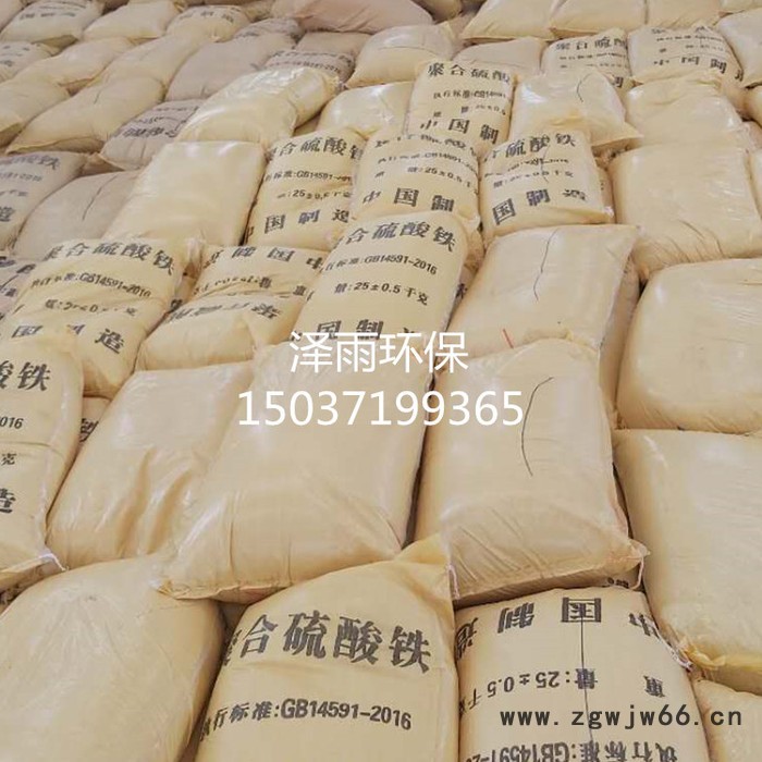 循环水用聚合氯化铝参数-山西滚筒型聚合氯化铝生产厂家-东营聚合氯化铝净水药剂水中不容物概述图2