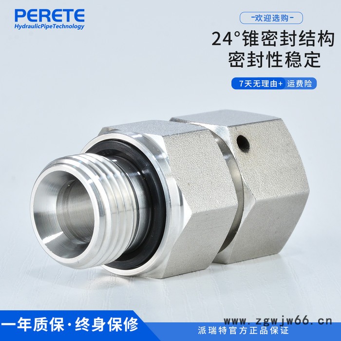 派瑞特2BC 2BD 不锈钢卡套活接 英制螺纹胶垫密封外丝直通终端卡套接头图3