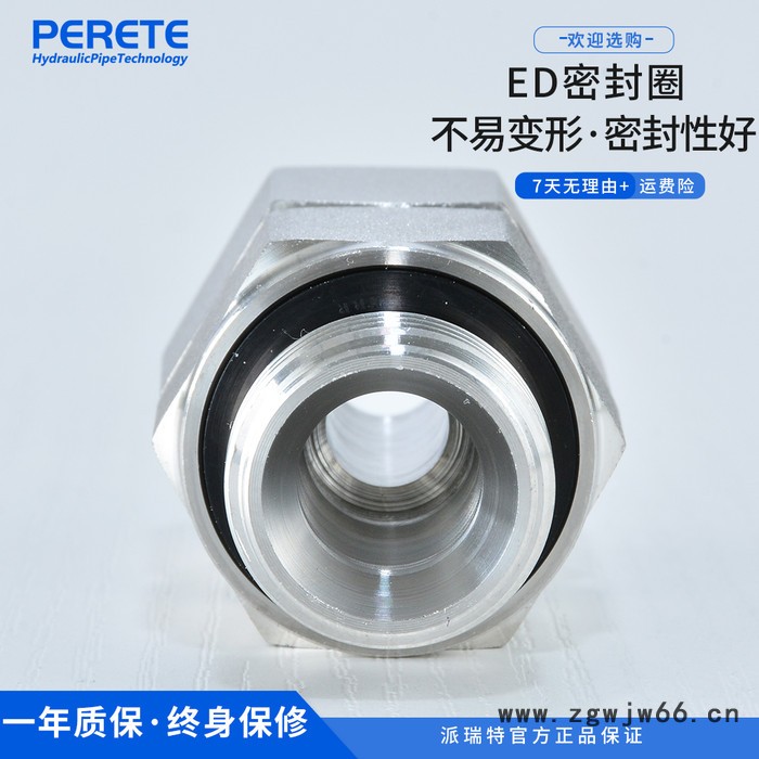 派瑞特2BC 2BD 不锈钢卡套活接 英制螺纹胶垫密封外丝直通终端卡套接头图2