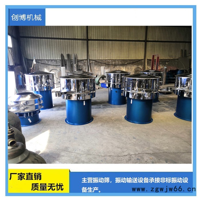 创博机械多层旋振筛供应大型圆振动筛 筛选机筛分机山东销售滚筒筛沙机 销售图3