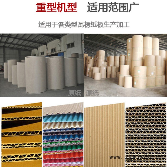 【华誉纸箱机械】电脑横切机 纸板横切机全自动纸板横切机 滚筒纸横切机 纸板生产线图4