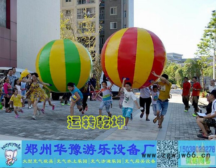 华予游乐趣味运动会器材，充气毛毛虫，众星捧月，毛毛虫竞速，碰碰球，充气滚筒，充气趣味运动器材出租图2