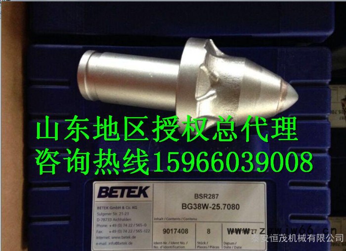 代理进口截齿 U94 U95 U170U135  截割头 滚筒 耐磨块截齿座 齿套 科比特截齿图2