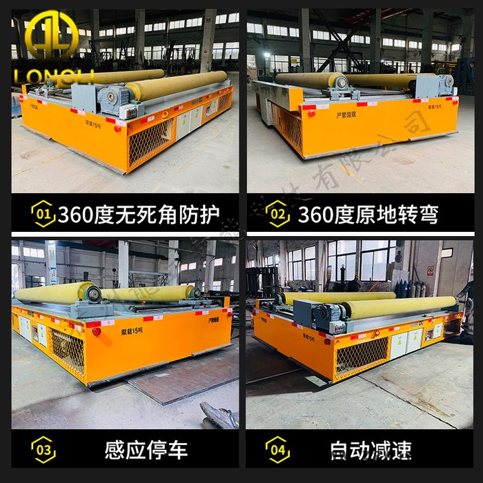 电动平车无轨电动平车转运车滚筒电动平车 电动平板车厂家 周转车 转运台车无轨电动平车蓄电池转弯车转运图3