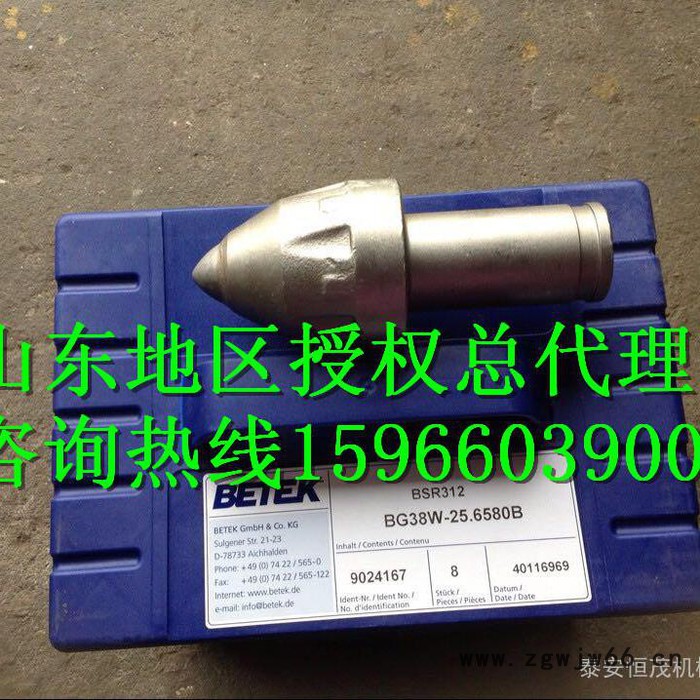 供应截齿 凯南麦特U94截齿 镐型截齿 S200自旋硬岩砂岩截齿 各种进口截齿 滚筒炮头喷嘴 截齿座齿靴耐磨块