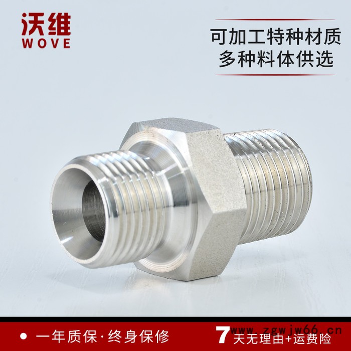 沃维5B-HS 内外螺纹接头 30不锈钢4变径直通 内外丝高压连接头G1/4 G3/8图4