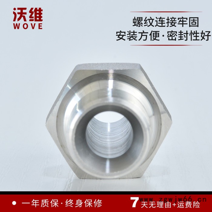 沃维5B-HS 内外螺纹接头 30不锈钢4变径直通 内外丝高压连接头G1/4 G3/8图3
