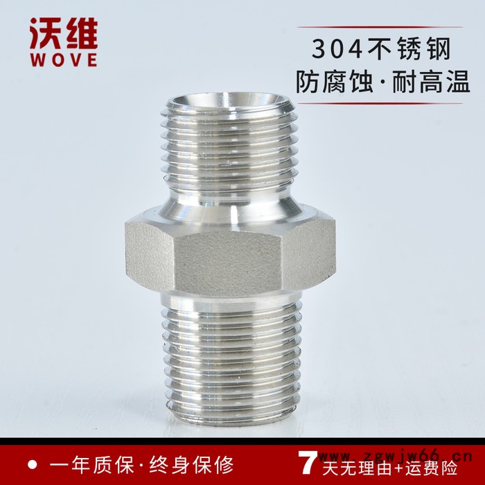 沃维5B-HS 内外螺纹接头 30不锈钢4变径直通 内外丝高压连接头G1/4 G3/8图5