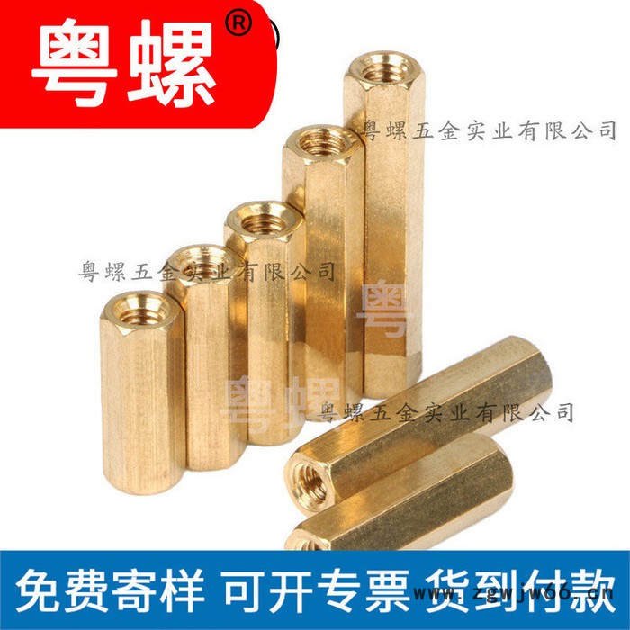 圆形竖纹广州监控直通连接铜柱厂家 粤螺t型螺丝 车件镀镍单头六角铁柱图5