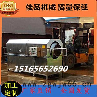 卤肉包洗袋机、海产熟食滚筒毛刷洗袋机风干线，板鸭鸡肉洗袋机找佳品机械图4