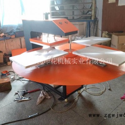 四工位烫画机 粘合机 多功能滚筒机 全自动液压四工位加高压烫机 服装印花 烫钻机