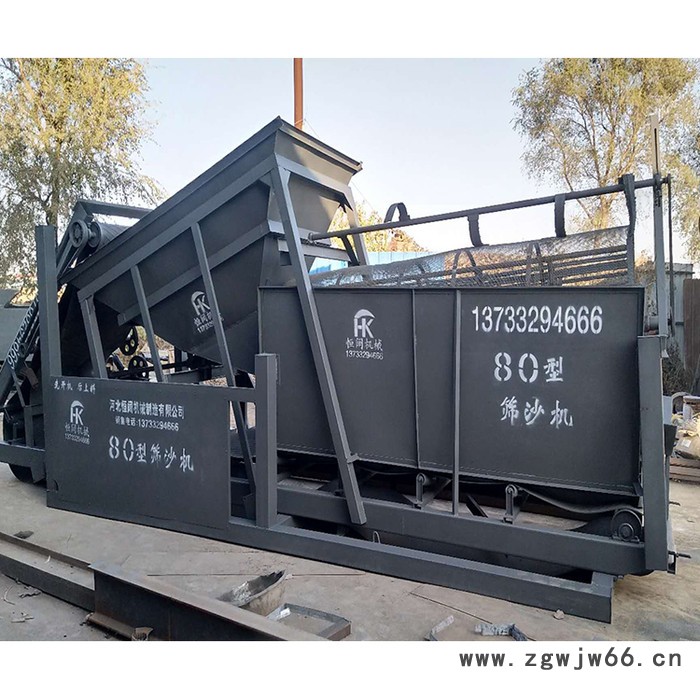 **供应 广东筛沙机 振动筛沙机 大型震动筛沙机 滚筒筛沙机 小型振动筛沙机 欢迎选购 质量保障图2