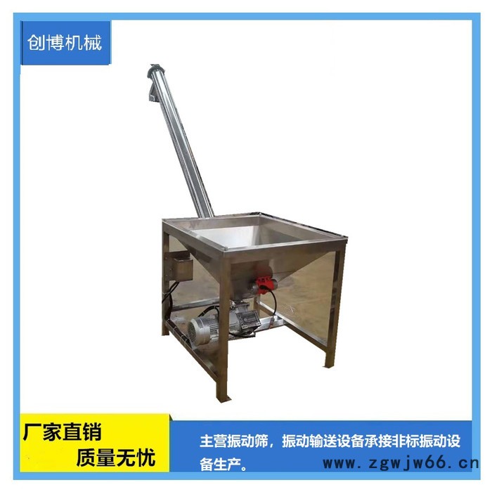 创博机械不锈钢螺旋不锈钢无轴螺旋输送机 滚筒螺旋输送机绞龙螺旋输送机 价格实在图2