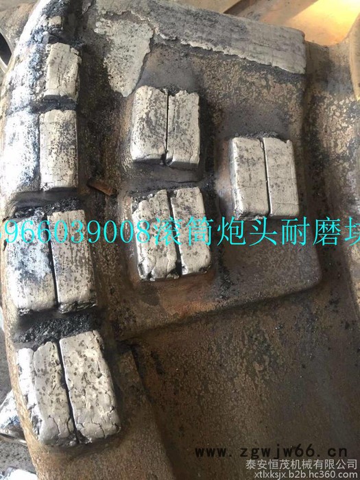 供应链接环 进口蒂勒帕森斯 刮板链条链接环 滚筒专用耐磨块  耐磨条耐磨钉 碳化铬碳化钨复合耐磨块 蒂勒链接环图7