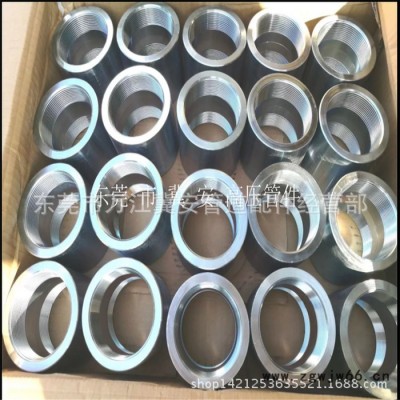 气体灭火专用等径直通管箍内丝焊接异径接头外丝等径高压直通接头