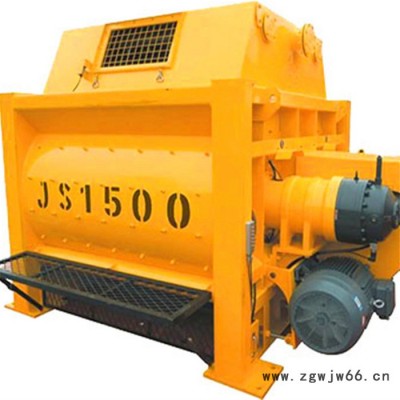 三强机械供应混凝土搅拌机规格 滚筒搅拌机 立式混凝土搅拌机 水泥搅拌机立式搅拌机专业定做质量保证