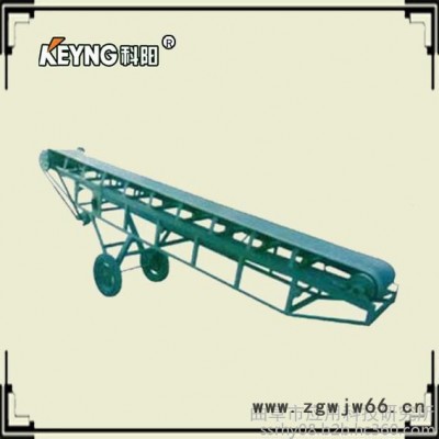 科阳牌滚动式带式输送机粮食输送机移动皮带输送机 滚筒输送机皮带流水线**价廉