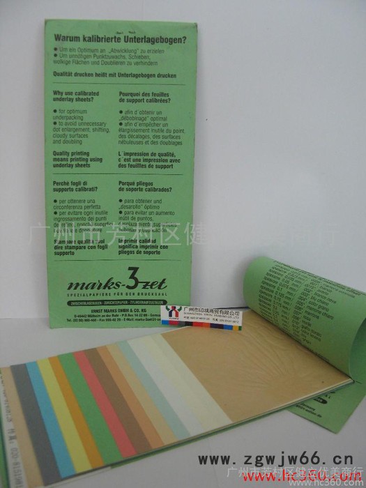 供应德国麦氏橡皮布衬垫纸 衬垫炮底纸 德国麦氏marks-3zet衬垫炮底纸  海德堡机专用炮底纸 进口炮底纸 滚筒衬纸