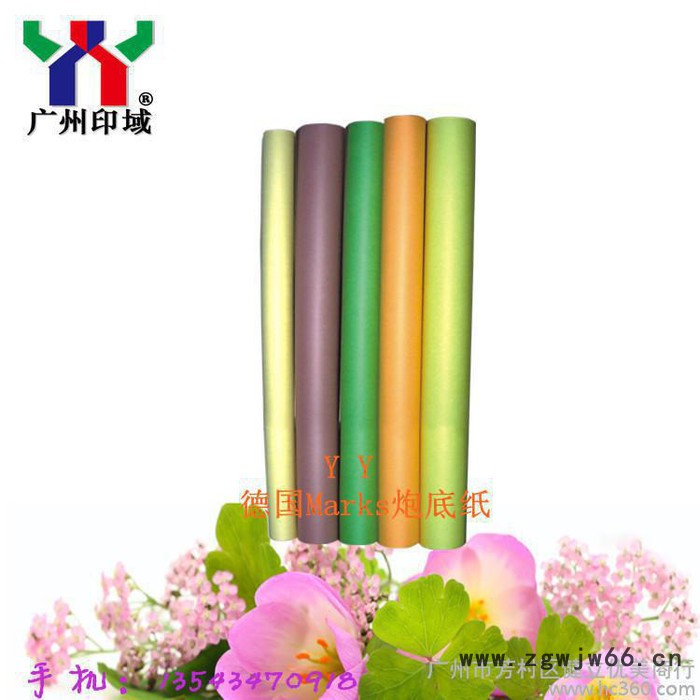 供应德国麦氏橡皮布衬垫纸 衬垫炮底纸 德国麦氏marks-3zet衬垫炮底纸  海德堡机专用炮底纸 进口炮底纸 滚筒衬纸图2