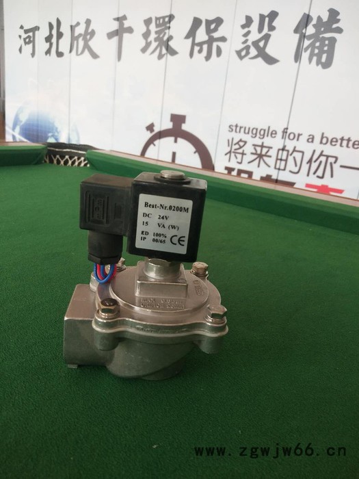 江西赣州防爆电磁脉冲阀直通式电磁脉冲阀-欣千环保-品质保证图4